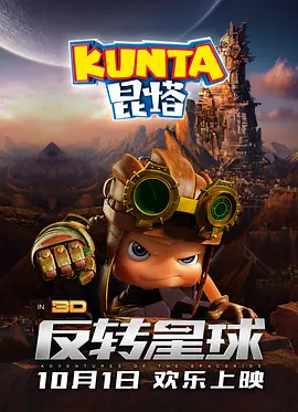 国产福利短视频
